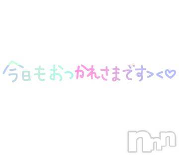 佐久発人妻デリヘル佐久上田人妻隊(サクウエダヒトヅマタイ)みほ(32)の2023年2月28日写メブログ「おはよー」