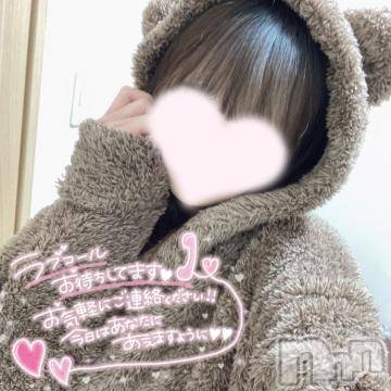 長岡デリヘル 純・無垢(ジュンムク) みくに☆(19)の5月19日写メブログ「おはよ??」
