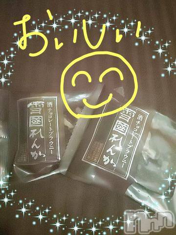長岡人妻デリヘル人妻楼　長岡店(ヒトヅマロウ　ナガオカテン) こころ(30)の11月29日写メブログ「こんにちは」