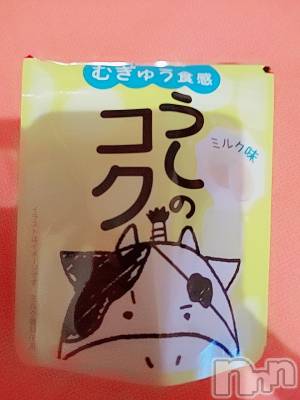 長岡デリヘル 人妻楼　長岡店(ヒトヅマロウ　ナガオカテン) こころ(30)の10月23日写メブログ「ハマってるよ！」