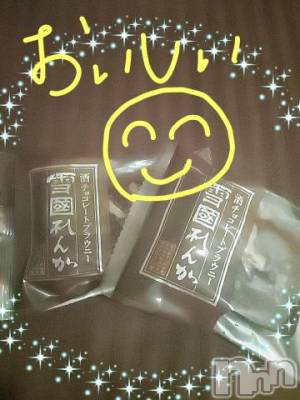 長岡デリヘル 人妻楼　長岡店(ヒトヅマロウ　ナガオカテン) こころ(30)の11月29日写メブログ「こんにちは」