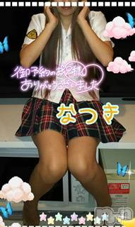 佐久発人妻デリヘル佐久上田人妻隊(サクウエダヒトヅマタイ) なつき(30)の2月7日写メブログ「AtoZ」
