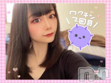 長岡デリヘルROOKIE(ルーキー) ももあ☆ミニマムロリ美少女(20)の2月19日写メブログ「なにしてるか？？」