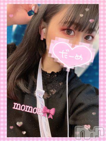 長岡デリヘルROOKIE(ルーキー)ももあ☆ミニマムロリ美少女(20)の2022年2月16日写メブログ「いざ！新潟へ！???」