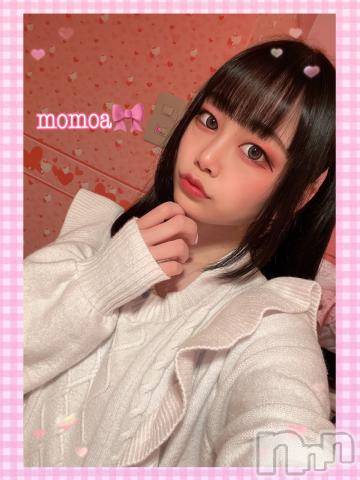 長岡デリヘルROOKIE(ルーキー)ももあ☆ミニマムロリ美少女(20)の2022年2月17日写メブログ「キティーちゃんホテル?」