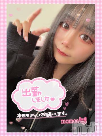 長岡デリヘルROOKIE(ルーキー)ももあ☆ミニマムロリ美少女(20)の2022年2月20日写メブログ「おはよぉ??(4日目)」