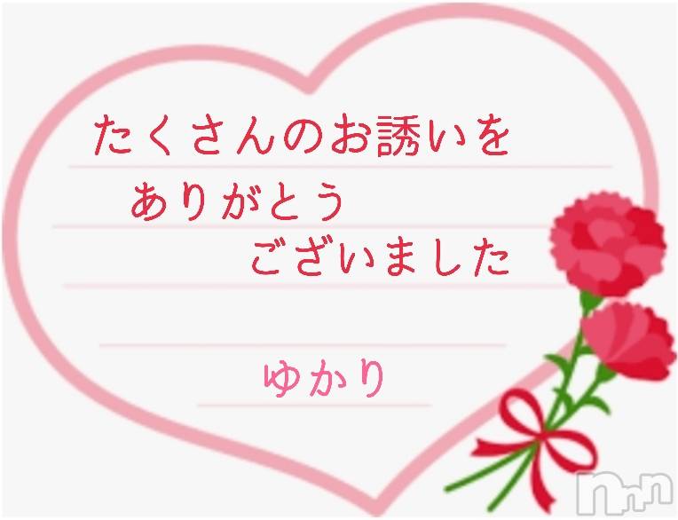 松本発デリヘル松本人妻援護会(マツモトヒトヅマエンゴカイ) ゆかりAF可（しらゆり）(45)の5月3日写メブログ「ありがとうございました」