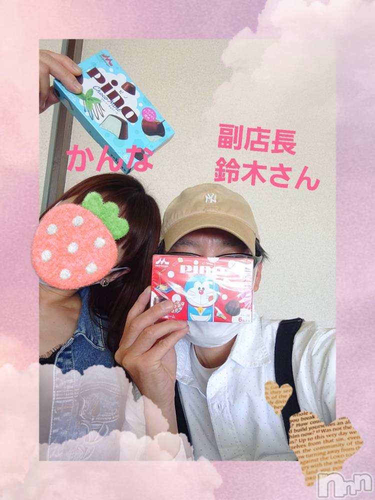 新潟デリヘルA(エース) かんな(R)(39)の5月14日写メブログ「３時のおやつ🍨」