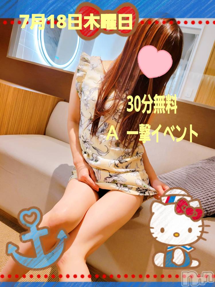 新潟デリヘルA(エース) かんな(R)(39)の7月11日写メブログ「18日空き時間情報💡」