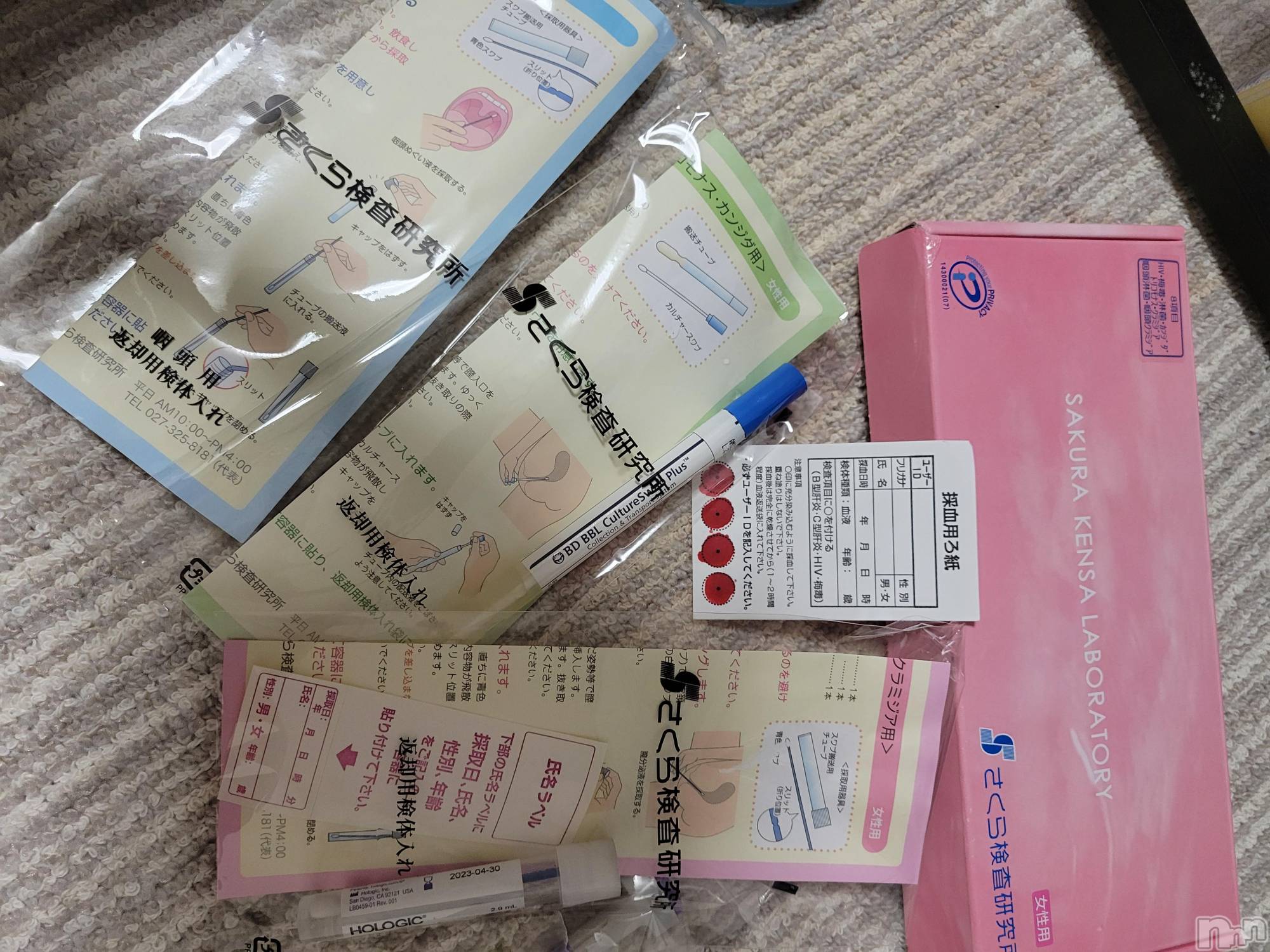 新潟デリヘルA(エース)かんな(R)(39)の2022年8月28日写メブログ「今した😉」