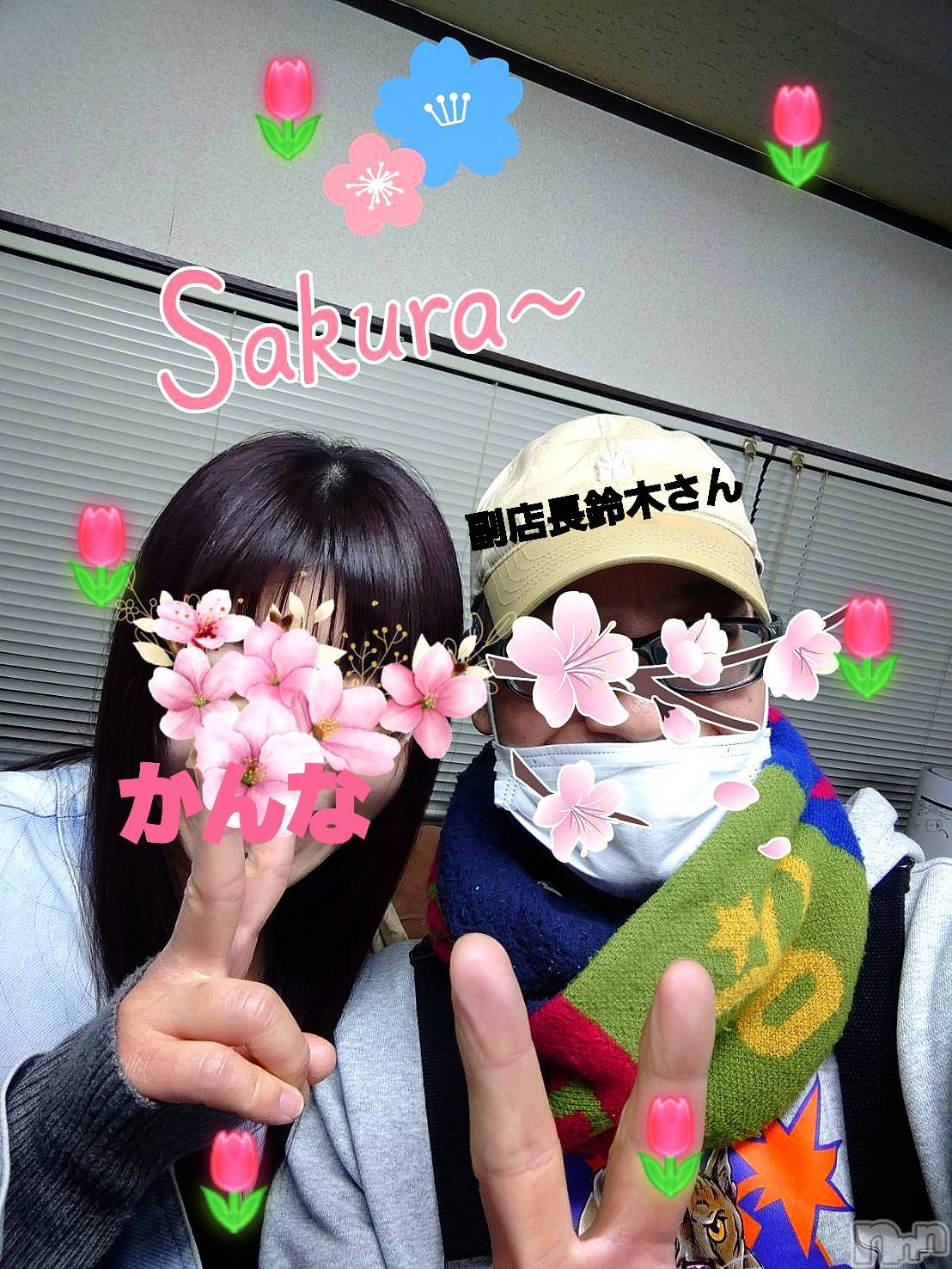 新潟デリヘルA(エース)かんな(R)(39)の2024年3月22日写メブログ「事務所にて😁❤️」