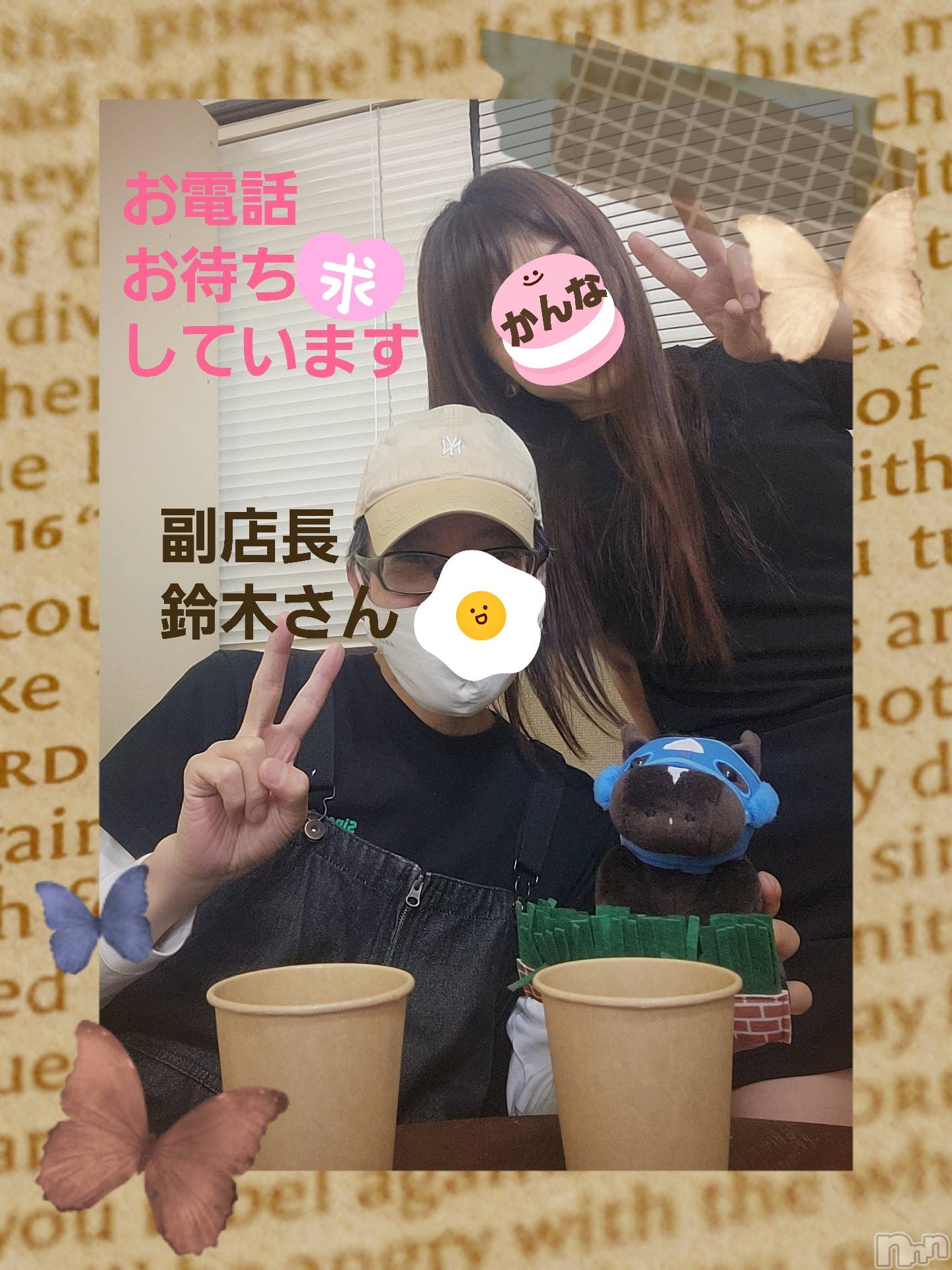 新潟デリヘルA(エース)かんな(R)(39)の2024年5月7日写メブログ「暇なので(笑)」
