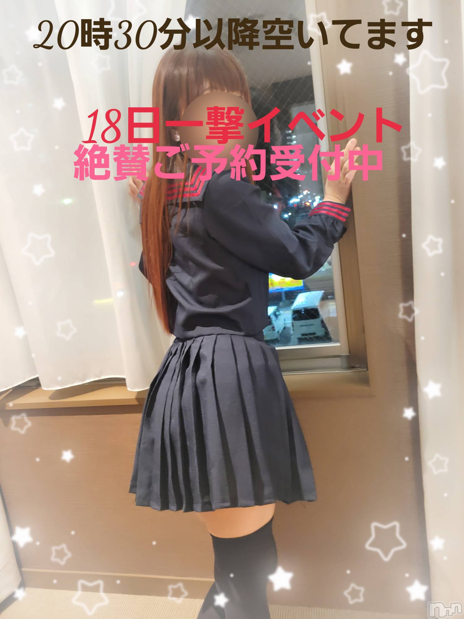 新潟デリヘルA(エース)かんな(R)(39)の2024年7月11日写メブログ「この機会に🌠」