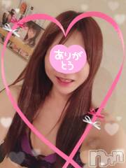 新潟デリヘルA(エース) かんな(R)(39)の5月30日写メブログ「ありがとうございます🙇‼️」
