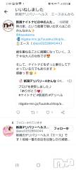 新潟デリヘルA(エース) かんな(40)の9月10日写メブログ「ナイトナビTwitter」
