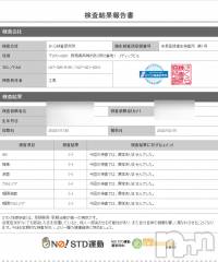 新潟デリヘルA(エース) かんな(40)の2月1日写メブログ「性病検査異常なしです👌💓」