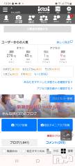 新潟デリヘルA(エース) かんな(R)(39)の4月6日写メブログ「１位( *´艸｀)❤」