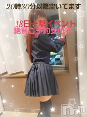 新潟デリヘルA(エース) かんな(R)(39)の7月11日写メブログ「この機会に🌠」