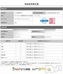 新潟デリヘルA(エース) かんな(R)(39)の9月19日写メブログ「性病検査異常なしです👌💓」