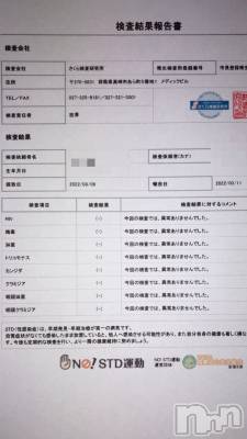 新潟デリヘル A(エース) かんな(R)(40)の3月11日写メブログ「性病検査異常なしです👌💓」