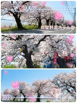 新潟デリヘル A(エース) かんな(R)(39)の4月13日写メブログ「お誘いありがとうございました❤」