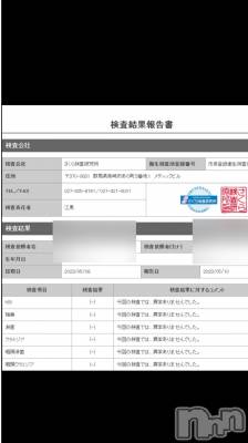 新潟デリヘル A(エース) かんな(R)(39)の5月10日写メブログ「性病検査異常なしです👌💓」