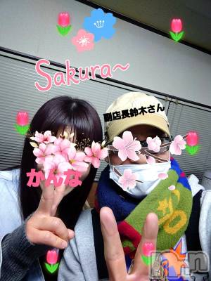 新潟デリヘル A(エース) かんな(R)(39)の3月22日写メブログ「事務所にて😁❤️」