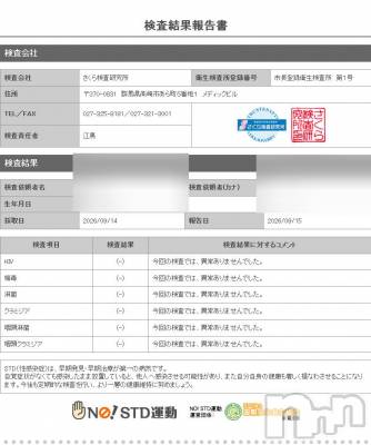 新潟デリヘル A(エース) かんな(40)の9月24日写メブログ「性病検査異常なし👌💓」