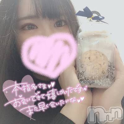 松本発デリヘル Revolution(レボリューション) あみり☆清楚系びんかん巨乳美女♪(21)の3月23日写メブログ「❤︎ 本指名I様 ❤︎」