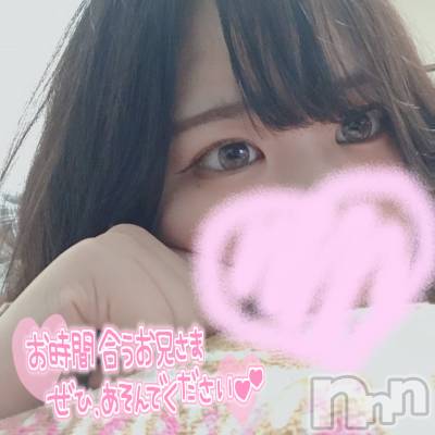 松本発デリヘル Revolution(レボリューション) あみり☆清楚系びんかん巨乳美女♪(21)の4月18日写メブログ「急遽！！🌟」