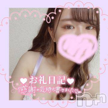 松本発デリヘル Revolution(レボリューション) あみり☆清楚系びんかん巨乳美女♪(21)の11月15日写メブログ「💌お礼💌」