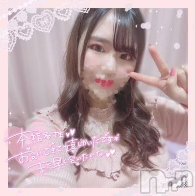 松本発デリヘル Revolution(レボリューション) あみり☆清楚系びんかん巨乳美女♪(21)の12月15日写メブログ「いつもの…♡」