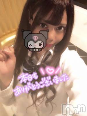 長岡デリヘル ROOKIE(ルーキー) ローラ☆南米ハーフ爆乳(20)の3月16日写メブログ「ありがと?」