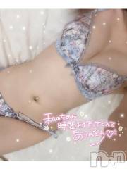 上越デリヘルわちゃわちゃ(ワチャワチャ) ひな☆三次元のエロ濡れ美少女☆(21)の2月12日写メブログ「?」