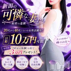 30-50代活躍中♪隙間時間で十分稼げます!!
