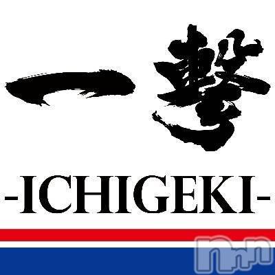 新潟デリヘル(ニイガタノカレンナツマタチ～ヒミツノオウセ～)の2026年6月9日お店速報「【🔥本日一撃開催中🔥】新潟1の激アツキャスト集結‼」