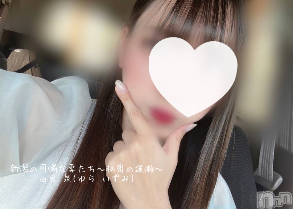 新潟人妻デリヘル(ニイガタノカレンナツマタチ～ヒミツノオウセ～)の2022年10月7日お店速報「体験入店のスタイル抜群の子が2人も出勤中🔥」