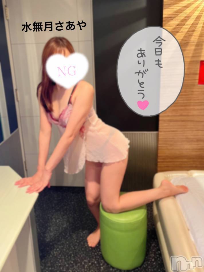 新潟人妻デリヘル(ニイガタノカレンナツマタチ～ヒミツノオウセ～)の2022年10月12日お店速報「綺麗すぎる絶世の美女に奇跡の空き枠が」