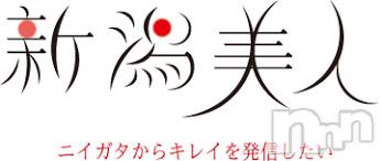 新潟人妻デリヘル(ニイガタノカレンナツマタチ～ヒミツノオウセ～)の2022年12月4日お店速報「地元新潟の美人奥様の提供に絶対の自信あり⚡」