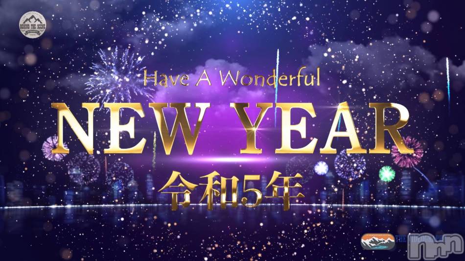 新潟人妻デリヘル(ニイガタノカレンナツマタチ～ヒミツノオウセ～)の2023年1月3日お店速報「🌄謹賀新年🌄電話＆ネット予約お待ちしてます🔥」