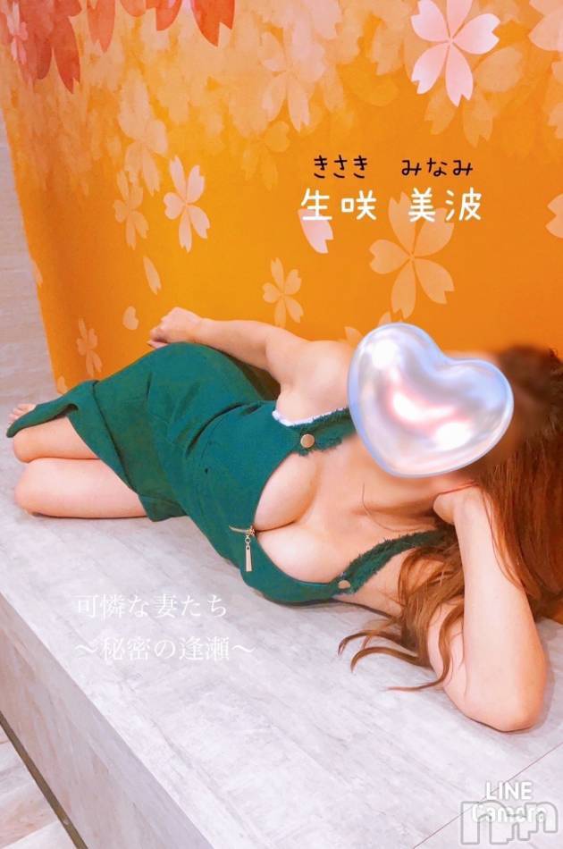 新潟人妻デリヘル(ニイガタノカレンナツマタチ～ヒミツノオウセ～)の2023年5月19日お店速報「オキニ1位の美人妻⚡奇跡の空き枠⚡」