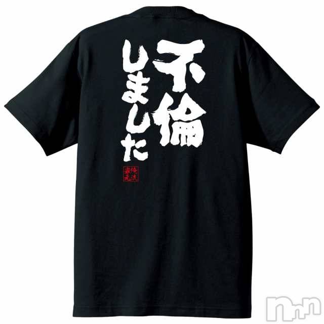 新潟人妻デリヘル(ニイガタノカレンナツマタチ～ヒミツノオウセ～)の2025年1月17日お店速報「こんな人妻さんと不倫したい！！！」