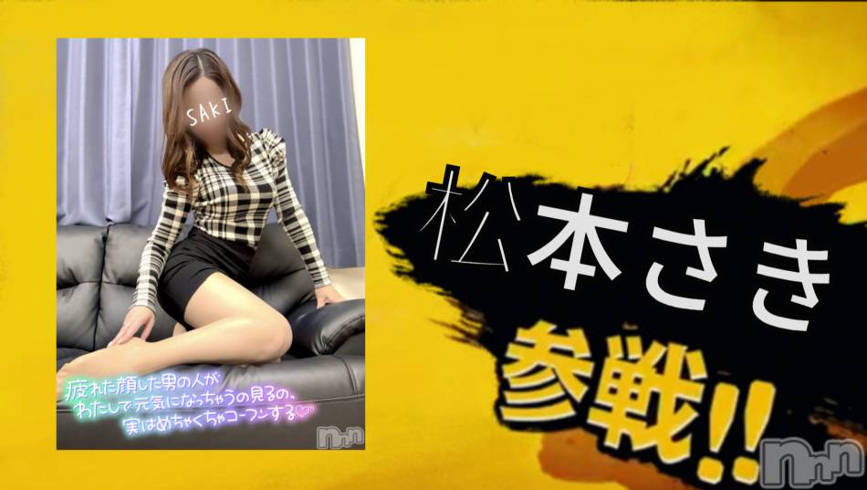 新潟人妻デリヘル(ニイガタノカレンナツマタチ～ヒミツノオウセ～)の2025年2月18日お店速報「一撃まで後２日★総勢10名の美人妻が参戦⚡」