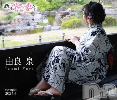 新潟人妻デリヘル(ニイガタノカレンナツマタチ～ヒミツノオウセ～)の2025年3月6日お店速報「総勢8名🌟新潟で1番！美妻が集まる店です🔥」