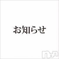 新潟人妻デリヘル 新潟の可憐な妻たち～秘密の逢瀬～(ニイガタノカレンナツマタチ～ヒミツノオウセ～)の4月1日お店速報「実は、、、【大人気嬢○○さん】先行予約受付してます」