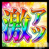新潟人妻デリヘル 新潟の可憐な妻たち～秘密の逢瀬～(ニイガタノカレンナツマタチ～ヒミツノオウセ～)の9月11日お店速報「初出勤⚡可愛い系の【柚木なな】超おすすめなんです😻👍」