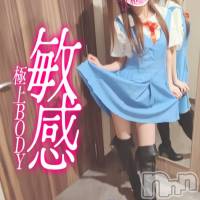 新潟人妻デリヘル 新潟の可憐な妻たち～秘密の逢瀬～(ニイガタノカレンナツマタチ～ヒミツノオウセ～)の11月20日お店速報「【朗報】プレミアム夫人に奇跡の空きあり！」