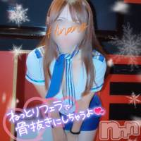 新潟人妻デリヘル 新潟の可憐な妻たち～秘密の逢瀬～(ニイガタノカレンナツマタチ～ヒミツノオウセ～)の9月2日お店速報「【指名料無料に！】今日はオススメ美女ばかり💕」