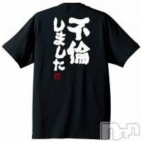 新潟人妻デリヘル 新潟の可憐な妻たち～秘密の逢瀬～(ニイガタノカレンナツマタチ～ヒミツノオウセ～)の1月17日お店速報「こんな人妻さんと不倫したい！！！」