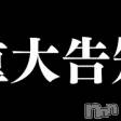 新潟デリヘル 新潟の可憐な妻たち～秘密の逢瀬～(ニイガタノカレンナツマタチ～ヒミツノオウセ～)の1月15日お店速報「【重大告知】今月も激熱なあのイベントが開催決定」